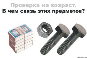 Не трогай людей после пятидесяти. Серьезно