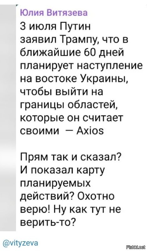 Политическая солянка. Часть 353