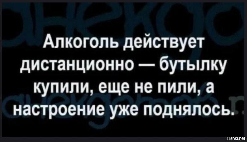 Подливал коллеге «сыворотку правды», чтобы «узнать его рабочие планы»