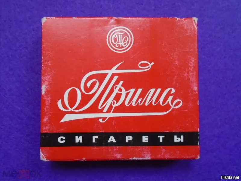 ПРИМ)))