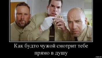 Позитивные и жизненные демотиваторы на понедельник