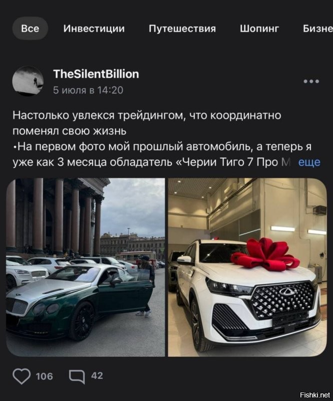 Солянка от 14.07.2025