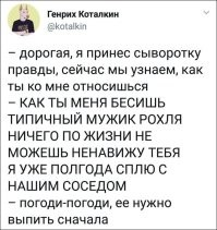 Подливал коллеге «сыворотку правды», чтобы «узнать его рабочие планы»