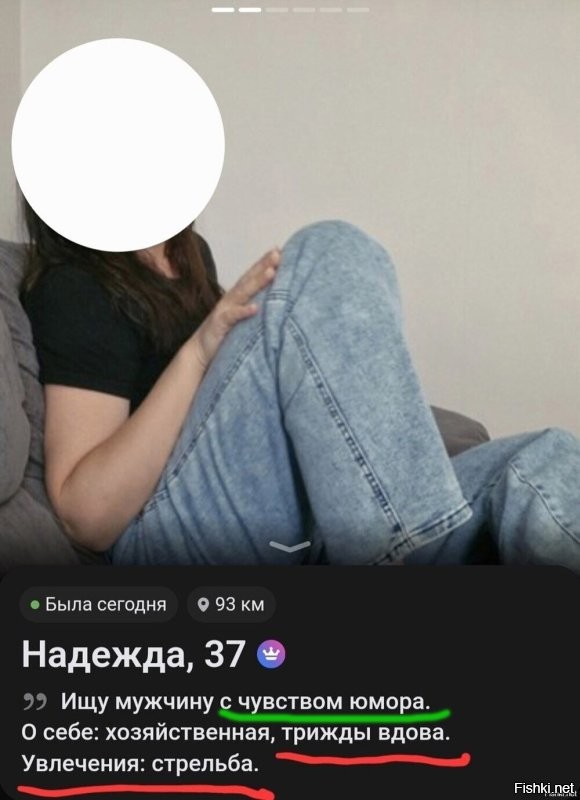 Солянка от 14.07.2025