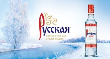 Русская сыворотка правды