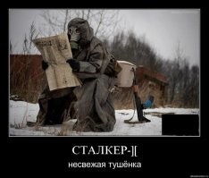 Не ищите здесь смысл. Здесь в основном маразм