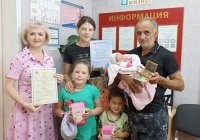 А чем вам тут, русская жена не угодила?