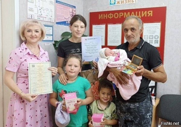 А чем вам тут, русская жена не угодила?