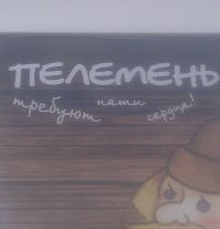 Позитивные и жизненные демотиваторы на понедельник