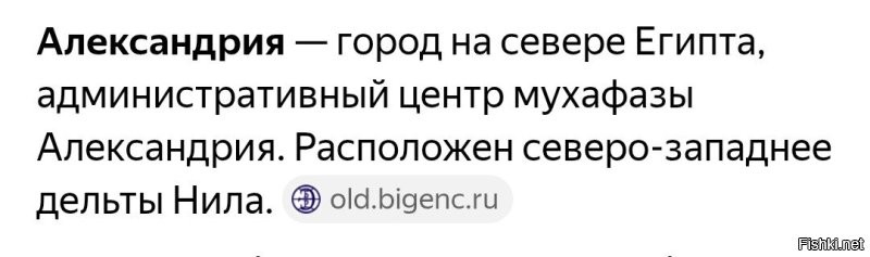 Ну... С Александрийской библиотекой, это вы загнули.