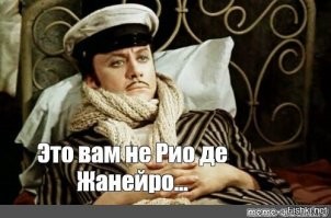 В Северной Осетии задержали мужчину, напавшего на дагестанца из-за коротких штанов