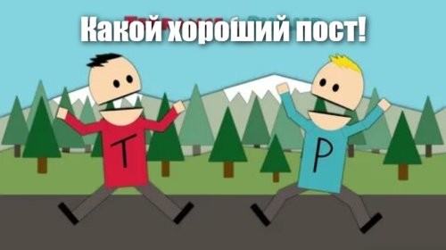 Не ищите здесь смысл. Здесь в основном маразм