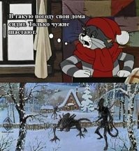 Не ищите здесь смысл. Здесь в основном маразм