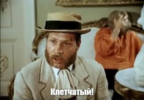 Солянка от 13.07.2025