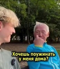 Мультфильм вспомнил