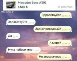 Скрины из соцсетей