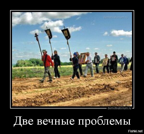 В Вологодской области во время крестного хода под верующими обрушился мост