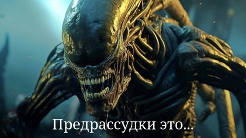 Японский друг