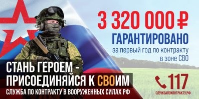 Политическая рубрика от&nbsp;NAZARETH за&nbsp;14.07.25. Новости, события, комментарии - 1868