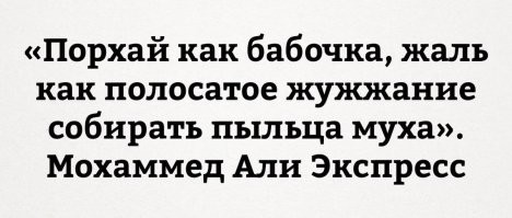Не ищите здесь смысл. Здесь в основном маразм