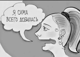 Слышали мы про такую диету