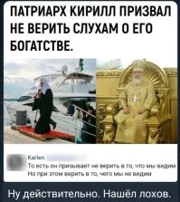 В РПЦ призвали жертвовать церкви не только деньги, но и имущество