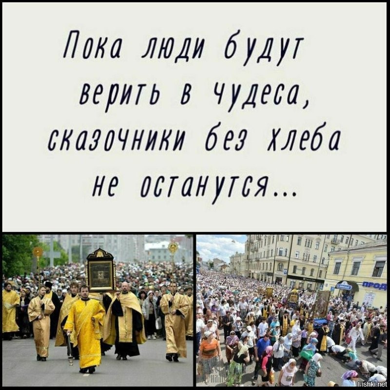 В РПЦ призвали жертвовать церкви не только деньги, но и имущество