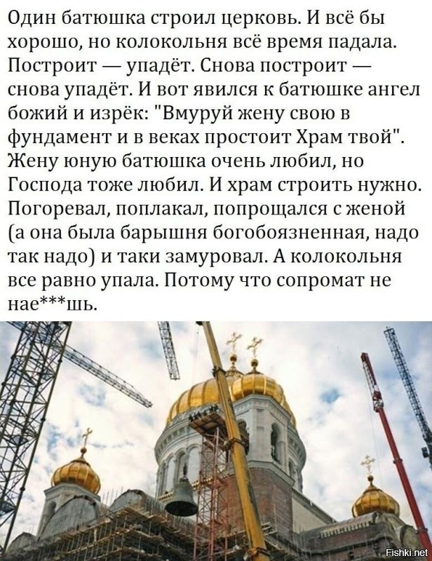 В Вологодской области во время крестного хода под верующими обрушился мост
