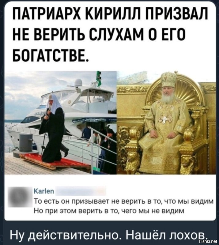 В РПЦ призвали жертвовать церкви не только деньги, но и имущество