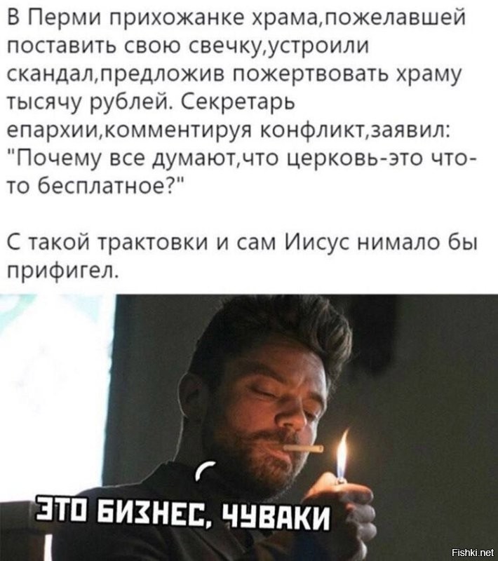 В РПЦ призвали жертвовать церкви не только деньги, но и имущество