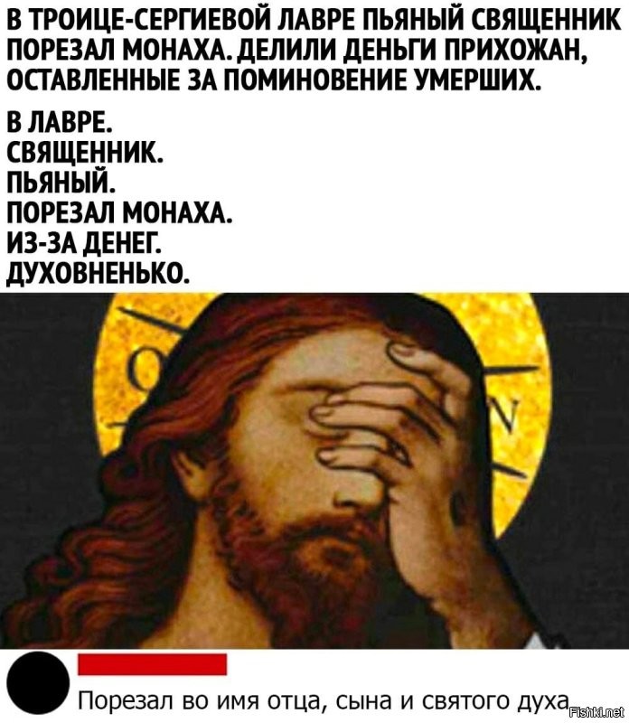 В РПЦ призвали жертвовать церкви не только деньги, но и имущество