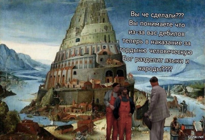 Да. Но в религиозные книги попала совсем другая версия!))