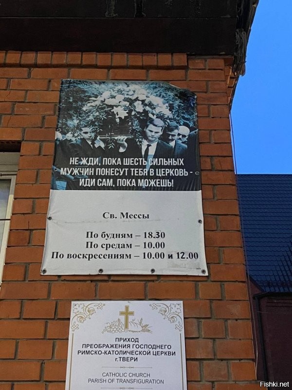 В РПЦ призвали жертвовать церкви не только деньги, но и имущество