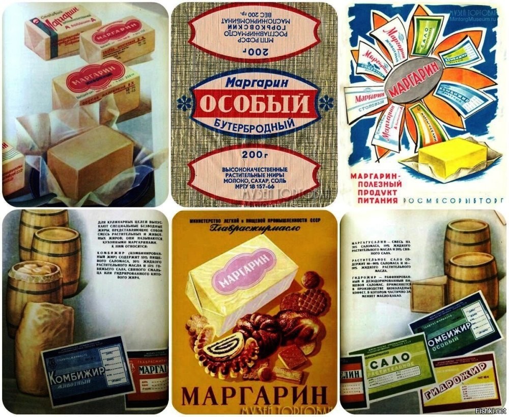 В далёком детстве было вкусно и съедобно