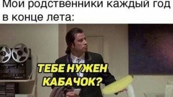 А кабачок подойдет вместо тыквы? Просто тыквы нет, а кабачки садоводы скоро будут насильно раздавать.