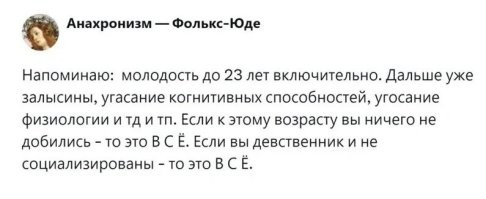 простите, сэр, это какое-то недоразумение. 
это же не я связываю должность главбуха и наличие девственности, а тот самый фолькс-юде, который и набросил на вентилятор.