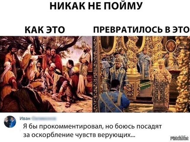 В РПЦ призвали жертвовать церкви не только деньги, но и имущество