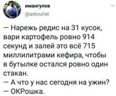 Ну квасом же, КВАСОМ!

И да начнется срач!!! )))