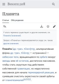 А вдруг ты не знал…