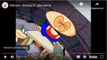 Обыграла сюжет из "Два моста" про Масяню