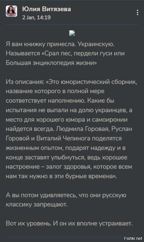 Был Паскаль, а стал Москаль: актёр Педро Паскаль назвал шесть любимых книг и разозлил украинцев
