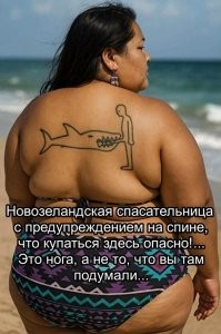 15 тату, будоражащих воображение и вызывающих недоумение