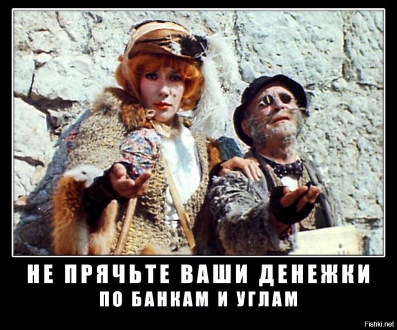 В РПЦ призвали жертвовать церкви не только деньги, но и имущество