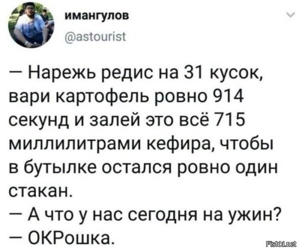 ОКР - опытно-конструкторские работы