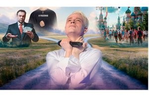 Когда закончится этот позор?