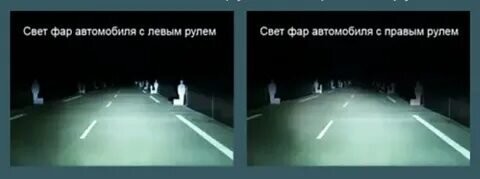 Светотехника у прулей слепит встречку, и не освещает обочину.