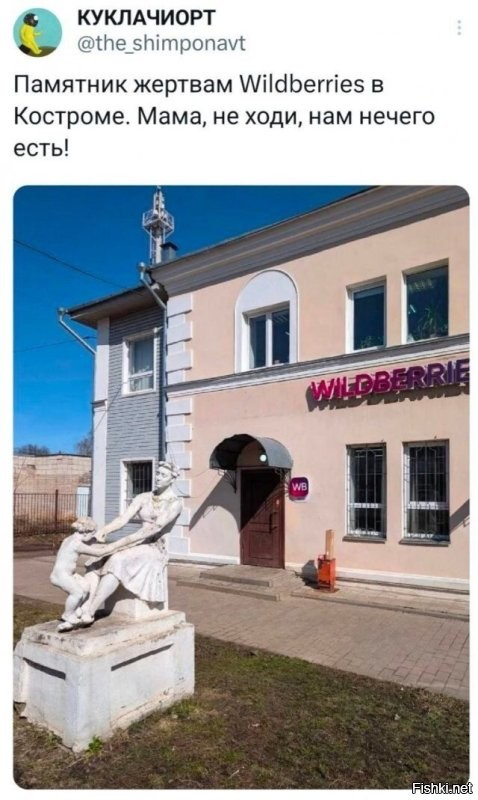 Коротко о том, почему брать детей в поход за заказом в ПВЗ это не всегда хорошая идея
