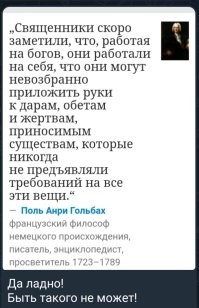 В РПЦ призвали жертвовать церкви не только деньги, но и имущество