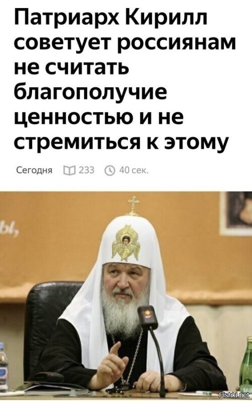 В РПЦ призвали жертвовать церкви не только деньги, но и имущество