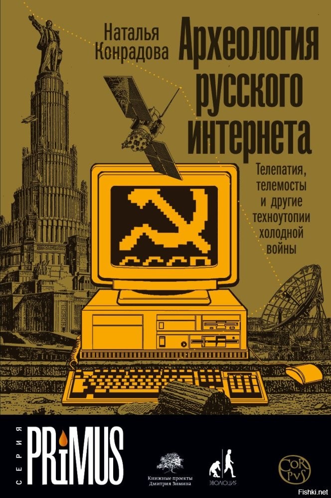 Солянка от 16.07.2025